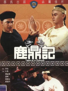 欢乐颂4 电视剧